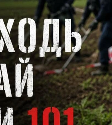 На Львівщині сапери ДСНС знищили мінометну міну та ящик детонаторів часів Другої світової війни