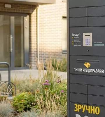 "Укрпошта" запустила внутренние почтоматы еще в 5 городах Украины