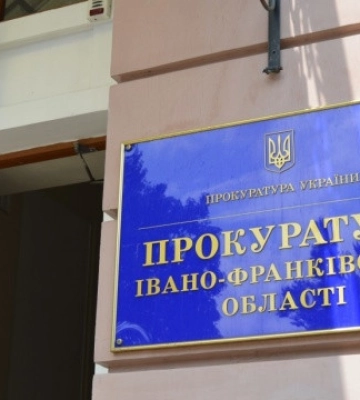 Прокурора з Франківщини не звільнили, але «урізали» кар’єрні можливості після перевірки інвалідності від МСЕК