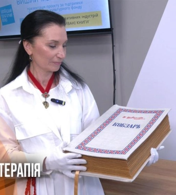 Відеопоезія втрати та вишита казка: у Рівному втілюють соціально-мистецькі ініціативи (ВІДЕО)