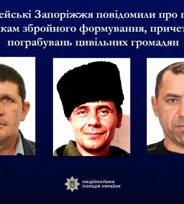 Грабували українців в окупації: повідомлено про підозру трьом жителям Бердянського району