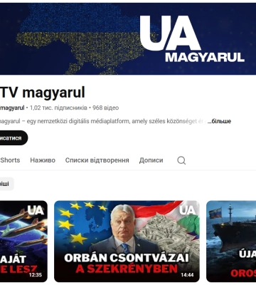 Платформа іномовлення України запустила ютуб-канал угорською