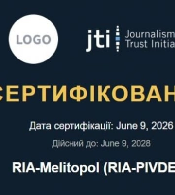Релокований з Мелітополя сайт «РІА Південь» отримав сертифікат Ініціативи журналістської довіри
