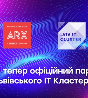 Страхова компанія ARX приєдналася до Львівського ІТ Кластера