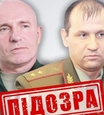 Командовали ударом по Николаевскому облсовету в 2022 году: СБУ объявила подозрение двум генералам РФ. ФОТО