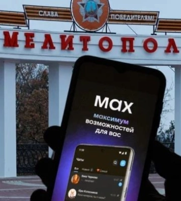 Полная изоляция софта в Мелитополе: вслед за Apple от российского мессенджера Max избавился и китайский гигант Huawei