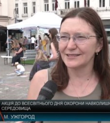 Акція до Всесітнього Дня охорони навколишнього середовища в Ужгороді (відео)