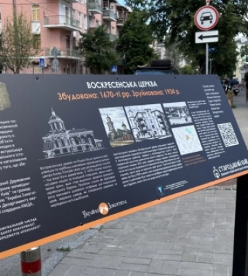 У Києві встановили інформаційний стенд про зруйновану Воскресенську церкву на Подолі