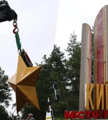 В Киеве сняли советскую звезду со стелы "Киев - город-герой"