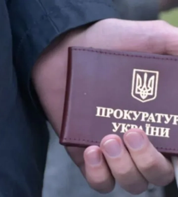 За фейкову інвалідність прокурорів карають забороною на підвищення протягом одного року — справа Андрія Петріва