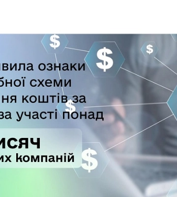 Одещина входить до регіонів-лідерів, в яких зареєстровано багато компаній-порушників