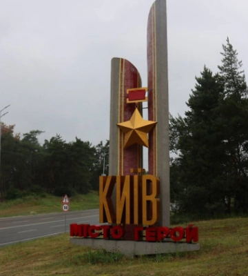 В Киеве сняли советскую звезду со стелы "Киев - город-герой"