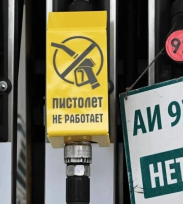 Россия повторит судьбу Крыма: озвучен громкий прогноз о страшном кризисе летом