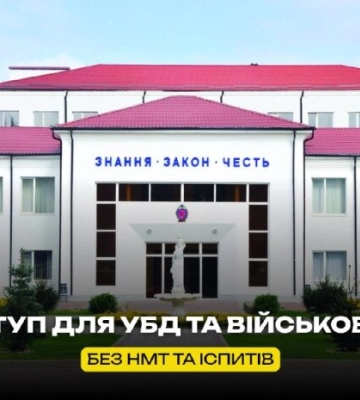 Вища освіта без НМТ та іспитів: відкрили набір для військових — кого візьмуть