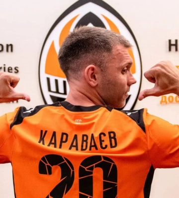 Караваев рассказал болельщикам Динамо, почему перешел в Шахтер