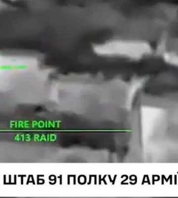 Операторы 413-го полка "Рейд" уничтожили штаб 91-го стрелкового полка РФ в глубоком тылу на Донетчине. ВИДЕО