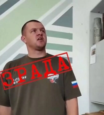 "Детям очень интересна СВО" - как мелитопольский педагог стал пропагандистом оккупантов 