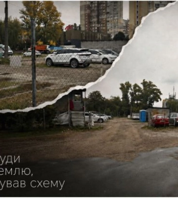 В Киеве через самострои оформили землю, но суд отменил схему
