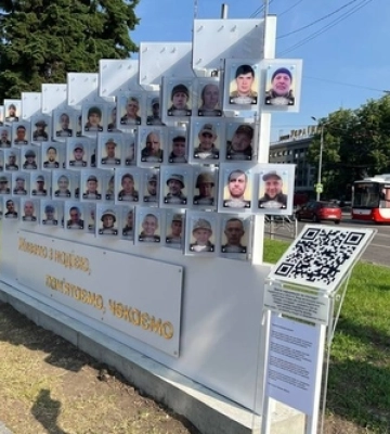 «Місто має знати»: як у Луцьку світлини потрапляють на фотостенд зниклих і полонених бійців