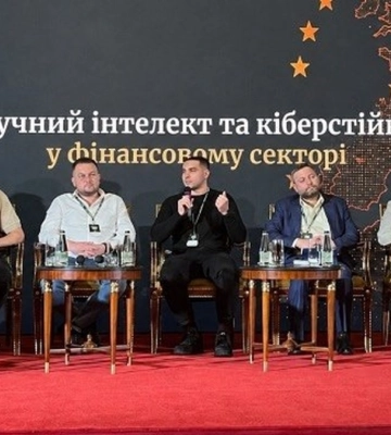 FinTech Ukraine Forum 2026: евроинтеграция, цифровизация и ИИ в фокусе внимания