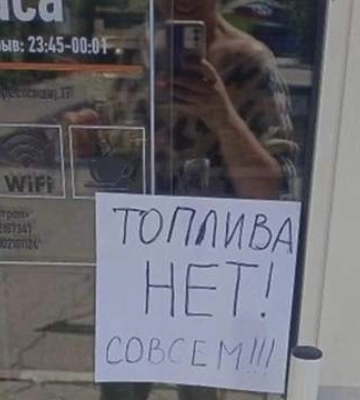 Россияне не на шутку занервничали: что пошло не так в оккупированном Крыму