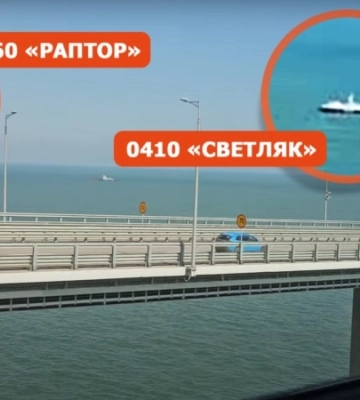 У Криму атаковані прикордонний корабель, локомотиви та радіомаяк – командувач СБС України