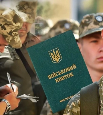 17-річні юнаки мають стати на військовий облік: у Волинському ТЦК попередили про дедлайн