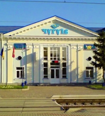 Эвакуация из Чугуева Харьковской области — новый фейк РФ