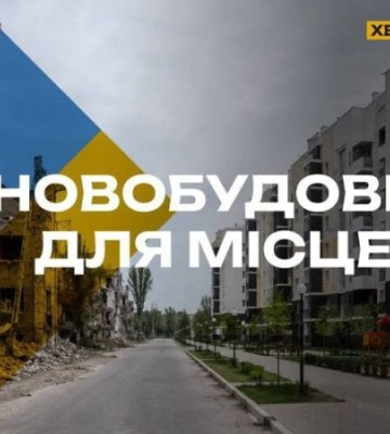 Спротив: росіяни забудовують окуповані території Херсонщини житлом для росіян