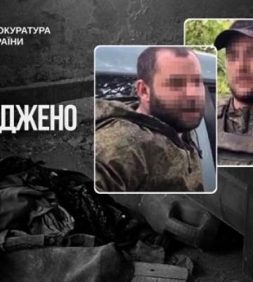 Військових зс рф засуджено за злочин проти фермерів на Донеччині, - прокуратура