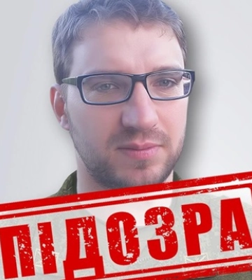СБУ заочно повідомила про підозру співробітнику гру рф, який вербував українських дітей для диверсій і терактів в Одесі