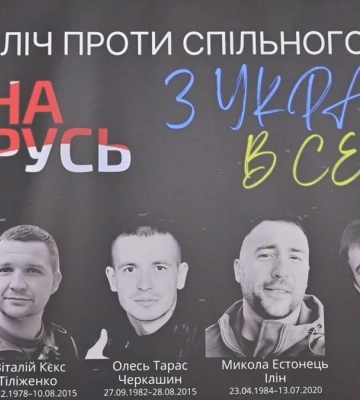 «Це не та ганчірка Лукашенка»: як у Рівному розвінчують міфи про сусідній народ (ВІДЕО)