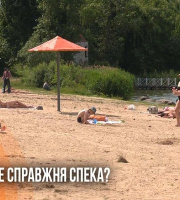Коли на Рівненщині настане справжня літня спека? (ВІДЕО)