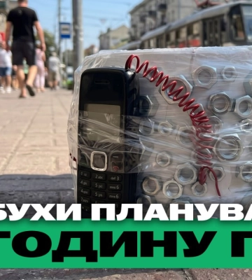 Харків 11 червня: запобігання теракту, ДТП з дітьми, мільярди на зиму