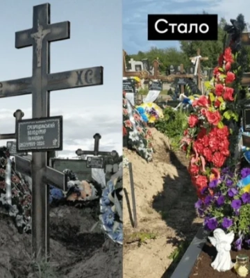 В его селе отказались хоронить. На Черниговщине после статей Слідство.Інфо на могиле бойца, замученного в плену РФ, появились флаг и цветы