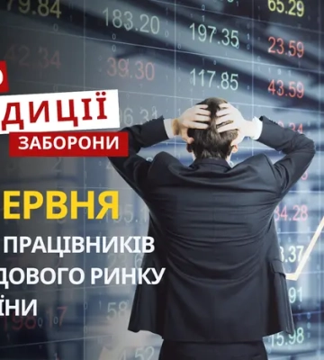 12 червня: яке сьогодні свято, традиції та заборони