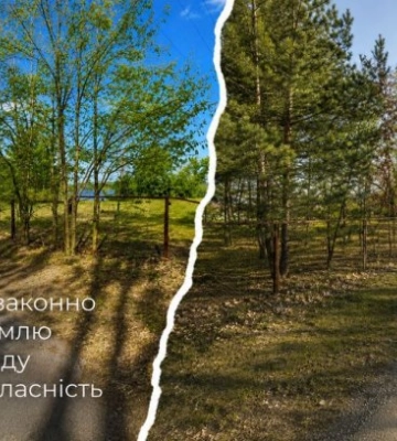 Киевсовет незаконно передал землю водного фонда в частную собственность