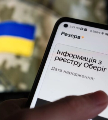 Мужчину исключили с воинского учета еще в 2022 году, но в «Резерв+» он оставался военнообязанным: что сказал суд