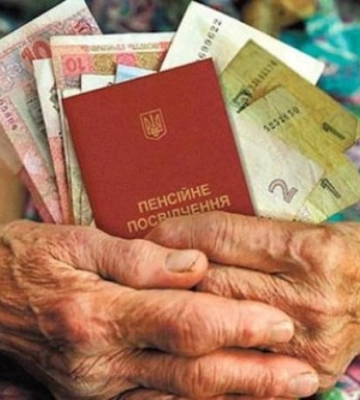 Пенсійний стаж більше не залежатиме від боргів роботодавця: розгляд законопроєкту №15319