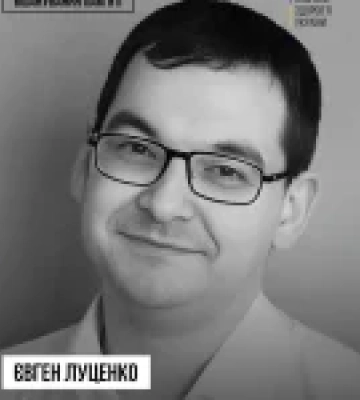 Історія хірурга Євгена Луценка, якого три місяці вважали зниклим безвісти