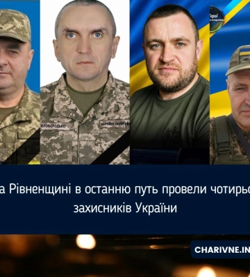 В останню дорогу в Рівному провели захисника