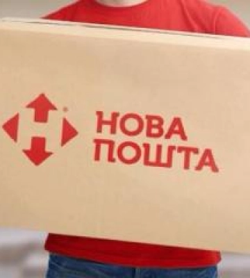 Кременчужанка заробляла на "пошкоджених" посилках: афера з компенсаціями