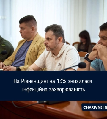 Інфекційна захворюваність на Рівненщині знизилася: які хвороби не фіксували цього року