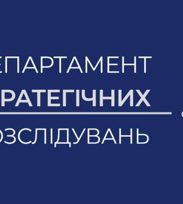 ВАКС частково конфіскував активи ексначальника відділу УСР поліції Києва