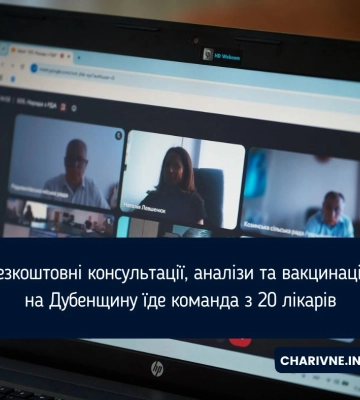 Безкоштовні консультації, аналізи та вакцинація: на Дубенщину їде команда з 20 лікарів