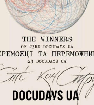 Фестиваль Docudays UA оголосив цьогорічних переможців