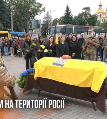 В останню дорогу в Рівному провели захисника