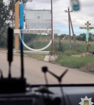 Із прифронтового селища на Херсонщині евакуювали останню родину з дітьми