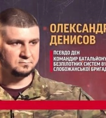 "Без артилерії не обійдеться": комбат 81-ї ОДШБр Денисов про тандем дрони-гармати та важкі бої на Слов’янсько-Краматорському напрямку. ВIДЕО