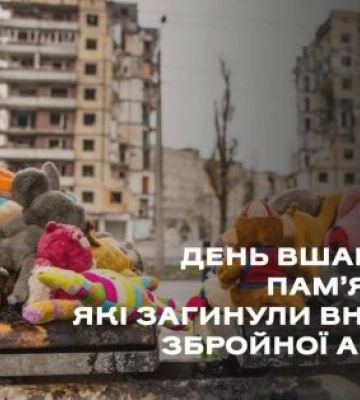 У Миколаєві вшанували пам’ять дітей, які загинули внаслідок збройної агресії рф проти України